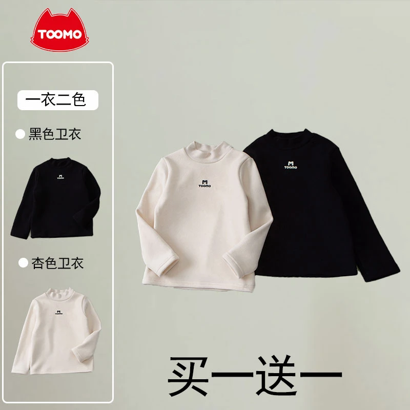 【主播推荐】【顾奈】淘淘猫儿童针织加绒打底衫CY-1109