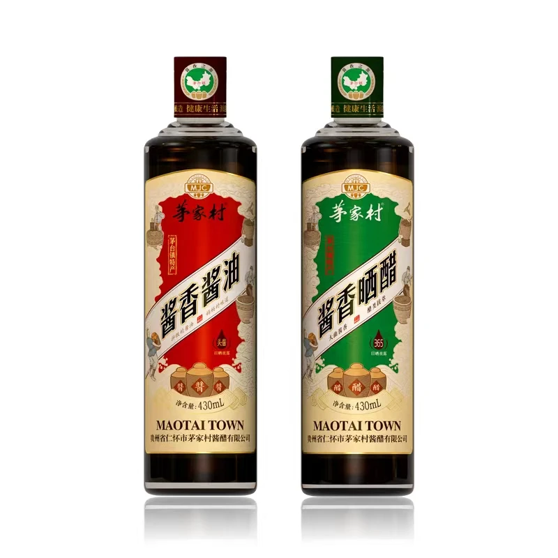 茅台晾晒酱醋礼盒装传统酿造酱香发酵天然零添加特产味道鲜美健康