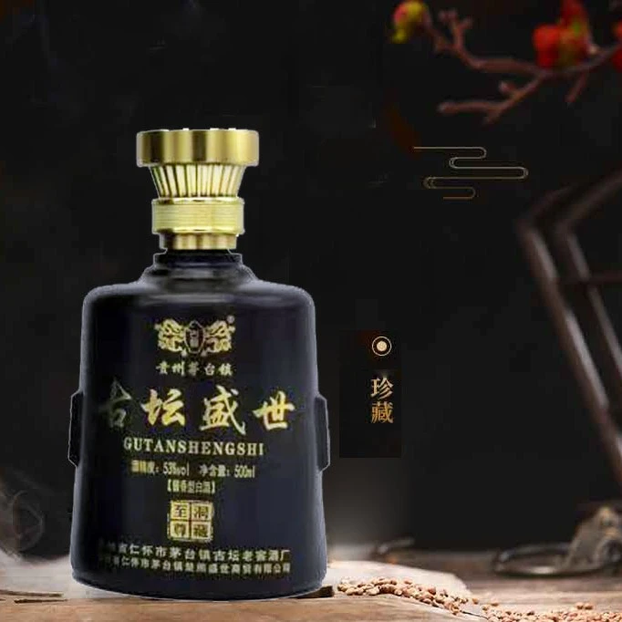 古坛盛世茅台镇古坛礼品酱香型老酒53度白酒纯粮500ML严选53%Vol