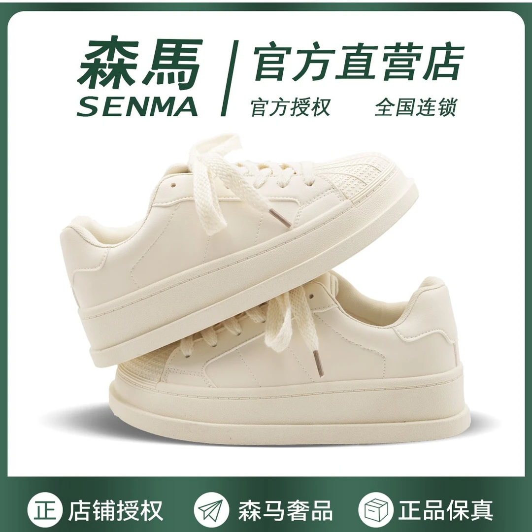 SENMA/森马春季新款小白鞋2024网红爆款女士休闲百搭韩版平底板鞋