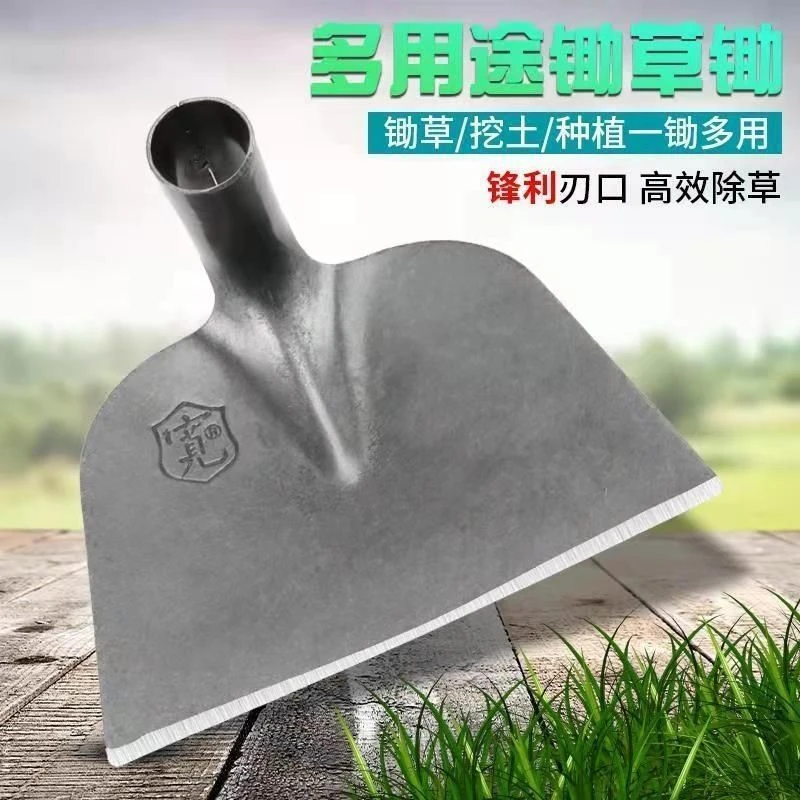 全钢锄头农用具种菜家用户外多功能工具全钢加厚开荒翻锄草器锄