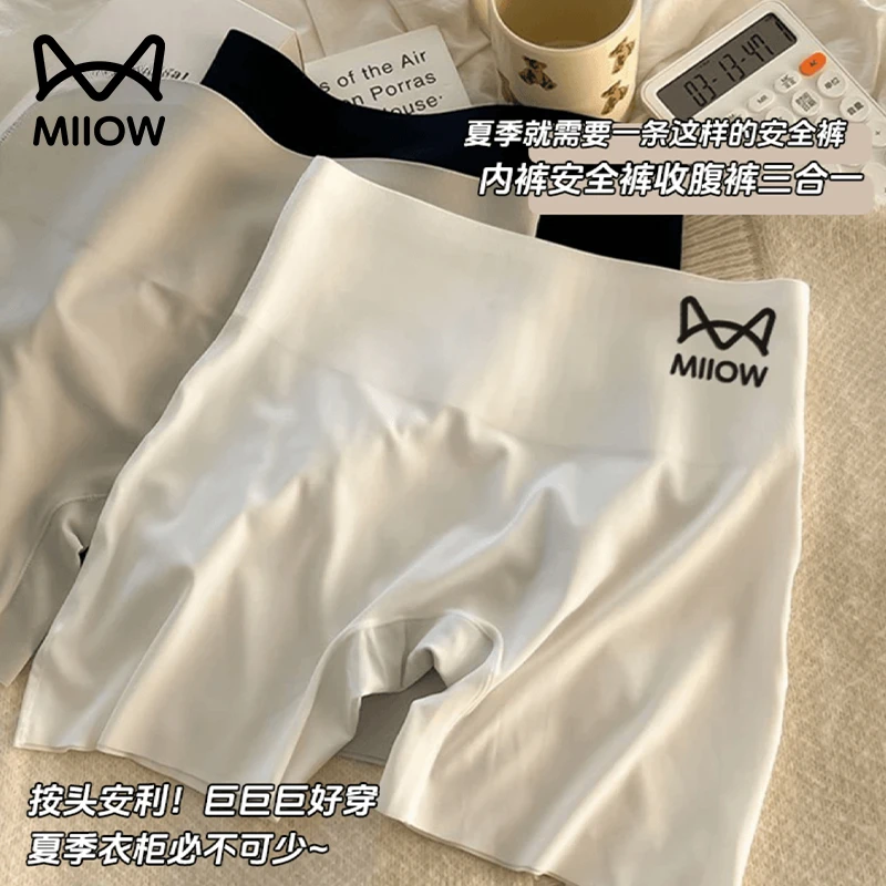 猫人安全裤女防走光不卷边夏天薄款冰丝无痕打底裤三合一高腰收腹