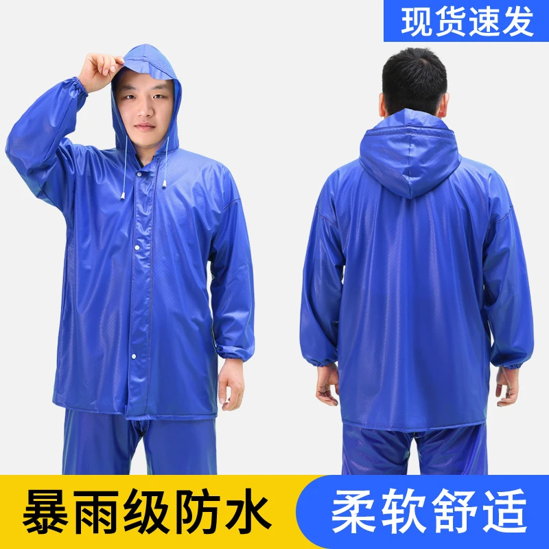 加厚款雨衣雨裤套装分体式防大暴雨男女成人耐穿劳保户外连帽雨衣