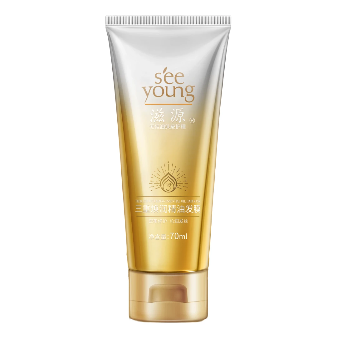 70ml黄金发膜