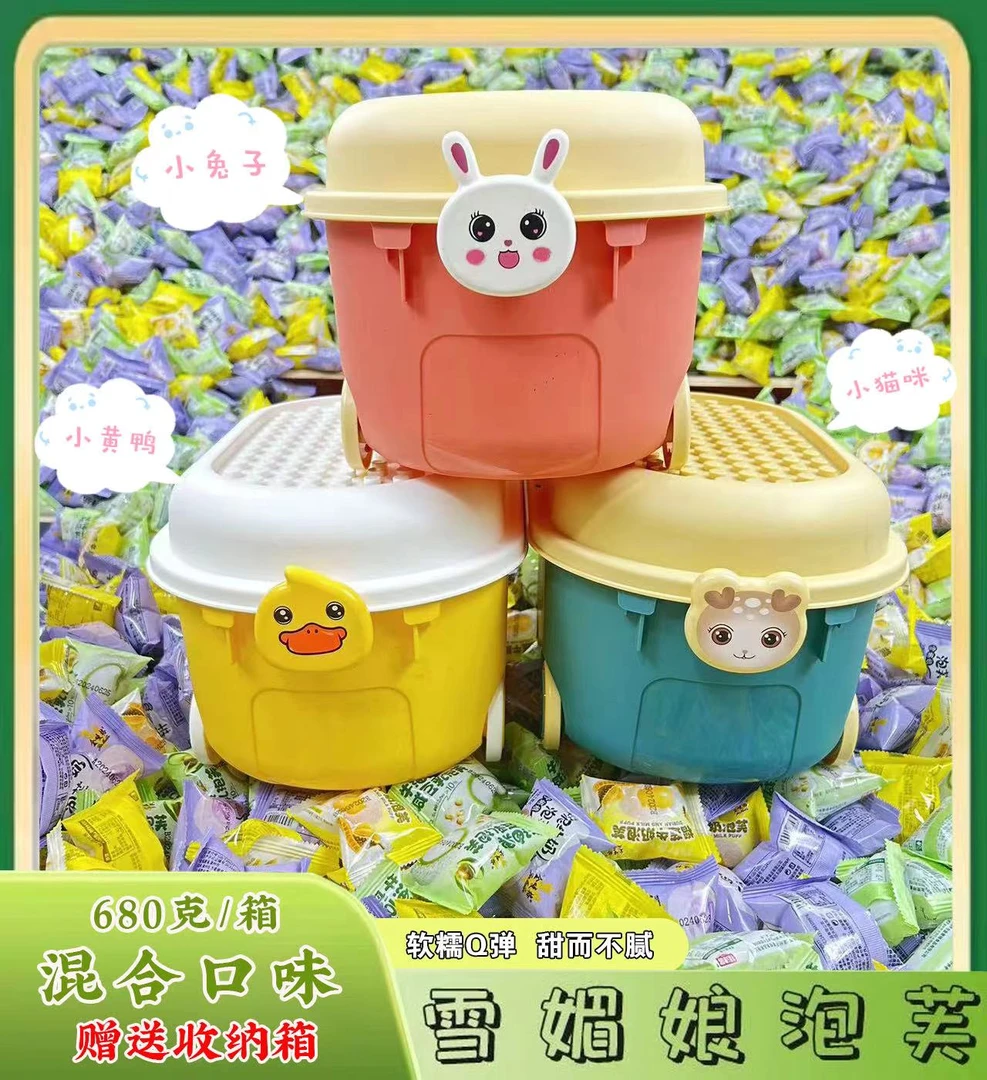 【赠收纳桶】早餐牛油果/芋泥夹心牛奶泡芙雪媚娘糯好吃下午茶美味