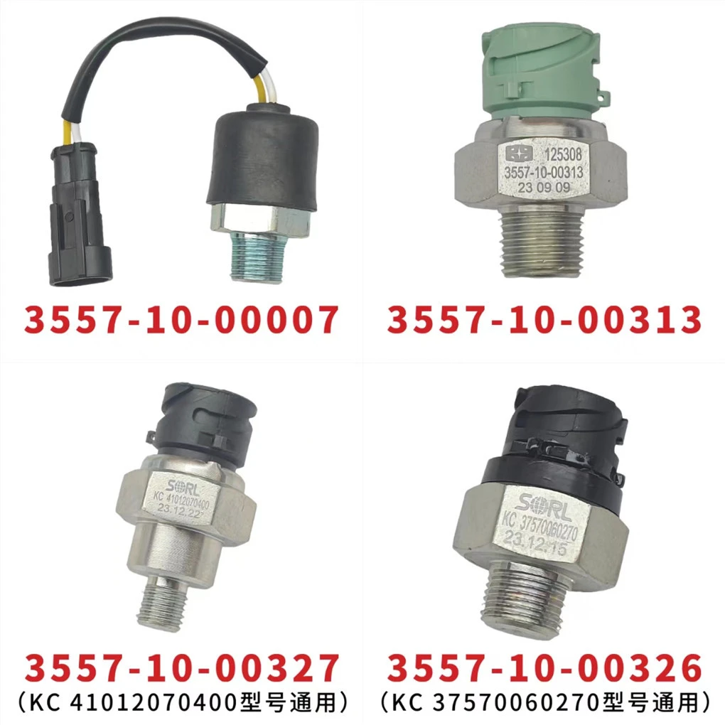 3557-10-00313制动灯开关3557-10-00326/3557-10-00327刹车灯开关