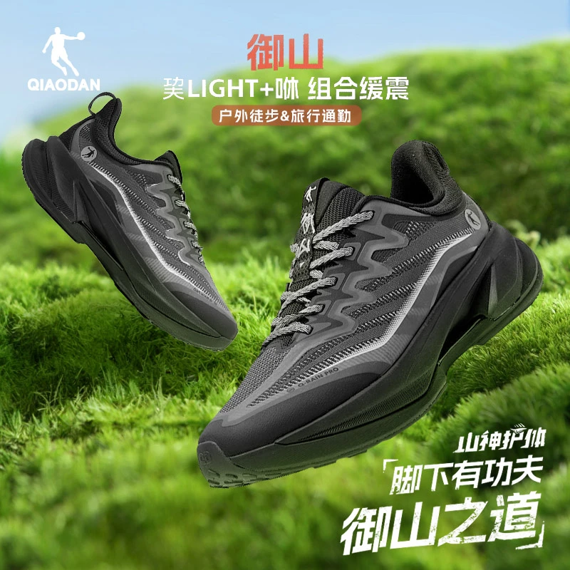 【御山】乔丹跑步鞋男2024秋季缓震防滑户外越野鞋男QDB023244213
