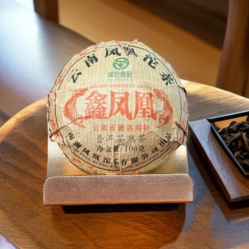 鑫凤凰2021年凤凰沱茶熟茶100g