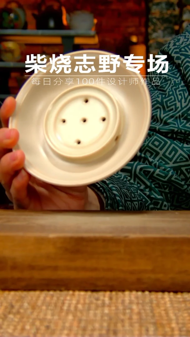 【闪购商品】陶瓷杯885交个朋友