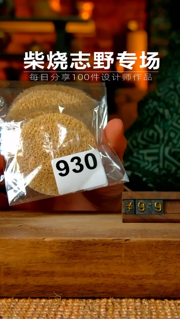 【闪购商品】陶瓷杯四片装930
