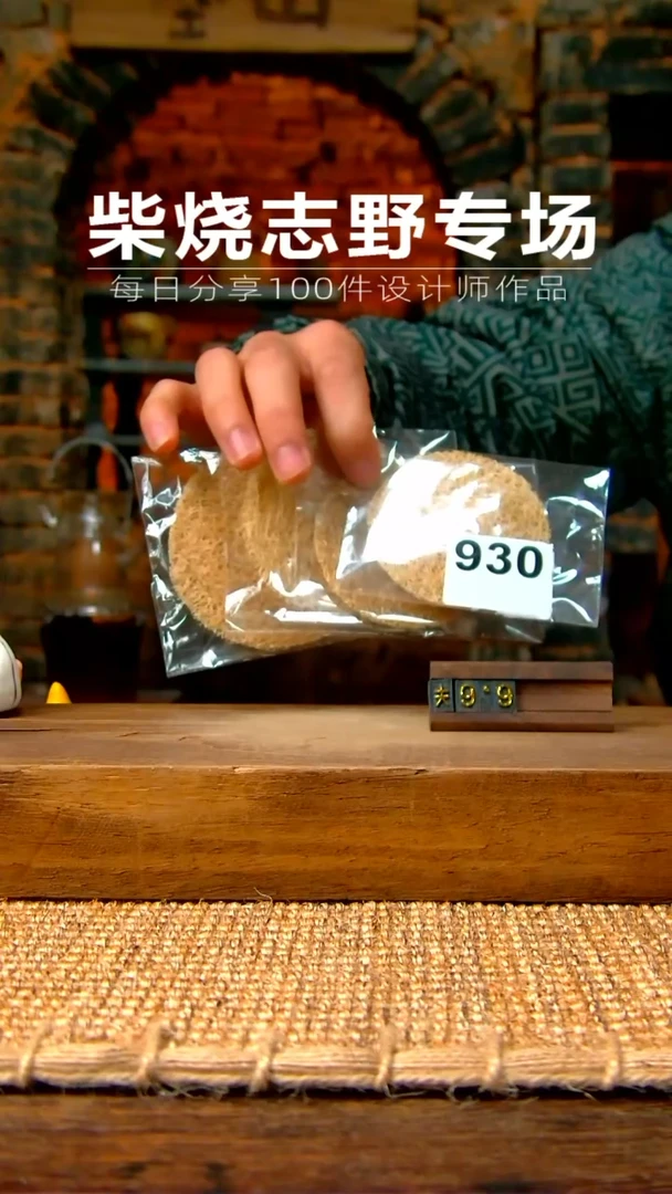 【闪购商品】陶瓷杯四件960