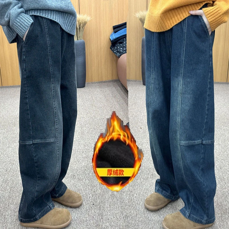 微胖妹妹mm显瘦高腰弹力直筒长裤冬加厚薄绒阔腿弯刀堆堆牛仔裤女