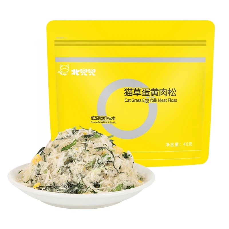 北兜兜猫草蛋黄肉松冻干猫咪零食毛球克星健康营养拌粮主粮伴侣