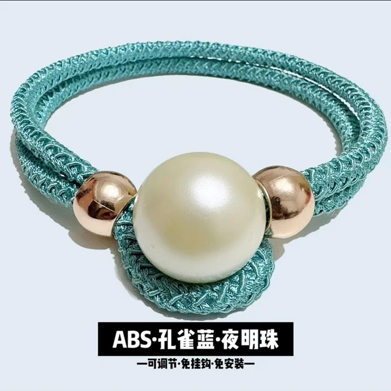 【一对】窗帘绑绳绑带新款精选夜明珠可调节窗帘束带