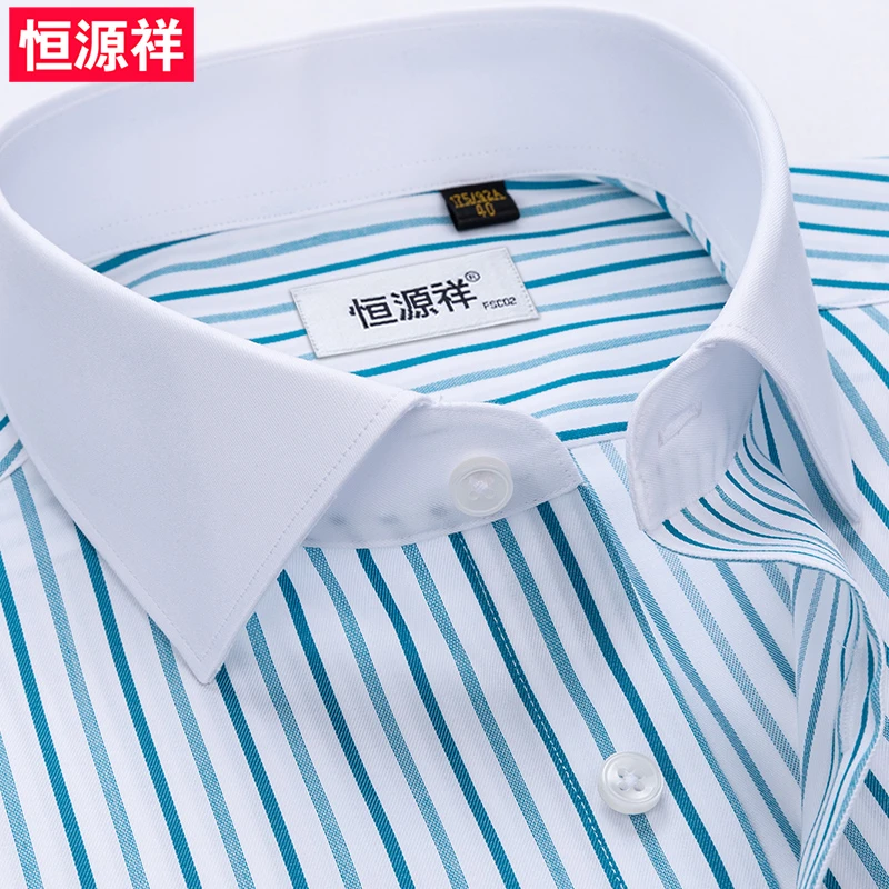 恒源祥DP免烫100支双股高级感纯棉男士商务长袖衬衫条纹衬衣男款