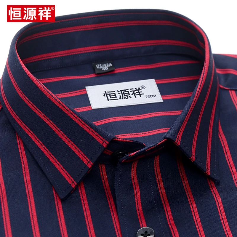 恒源祥高端男士轻奢红色商务长袖衬衫爸爸装免烫修身条纹职业衬衣