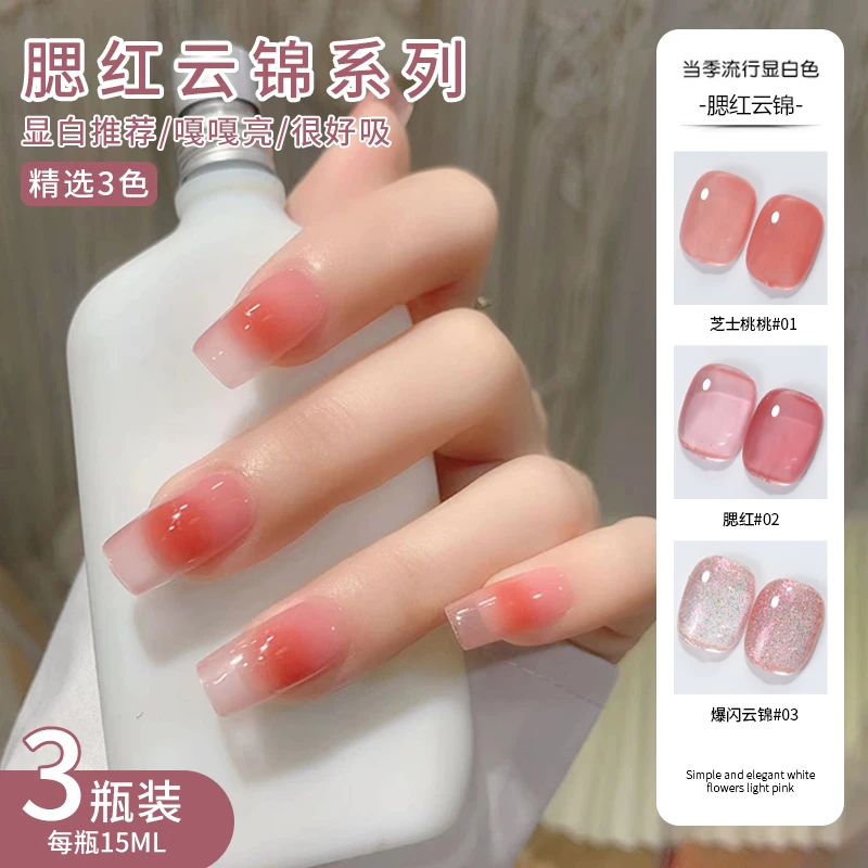 【菊籽老师推荐】流行3色套装腮红云锦系列 2025年新款流行专用颜色