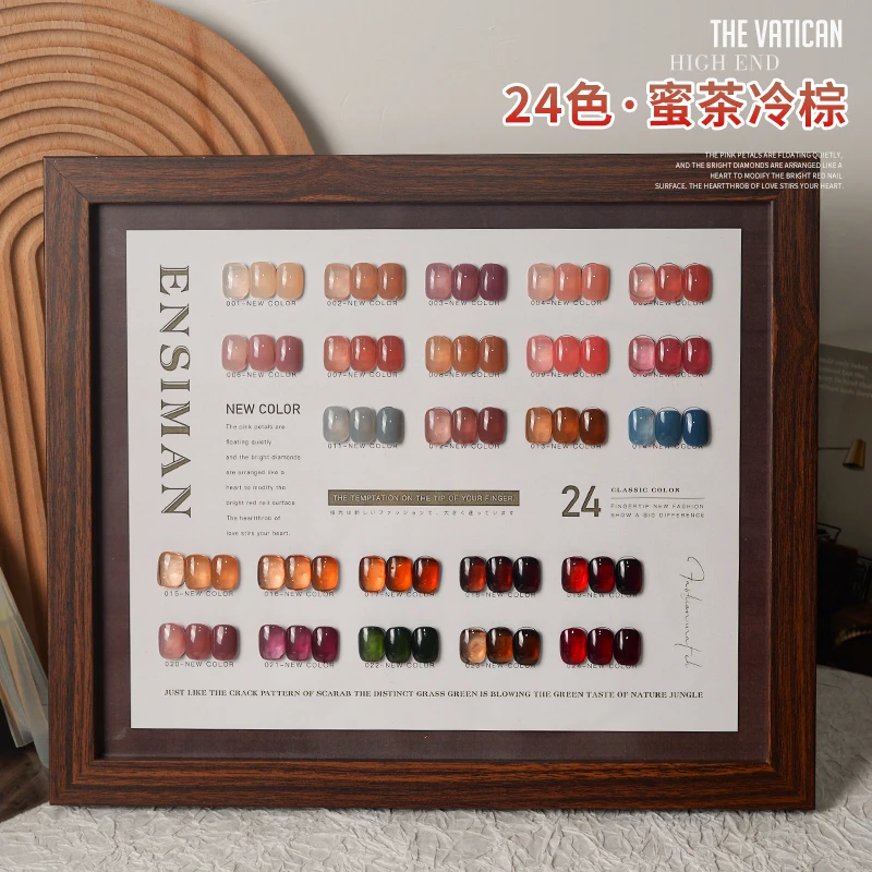 24色套装 【涂好色板】