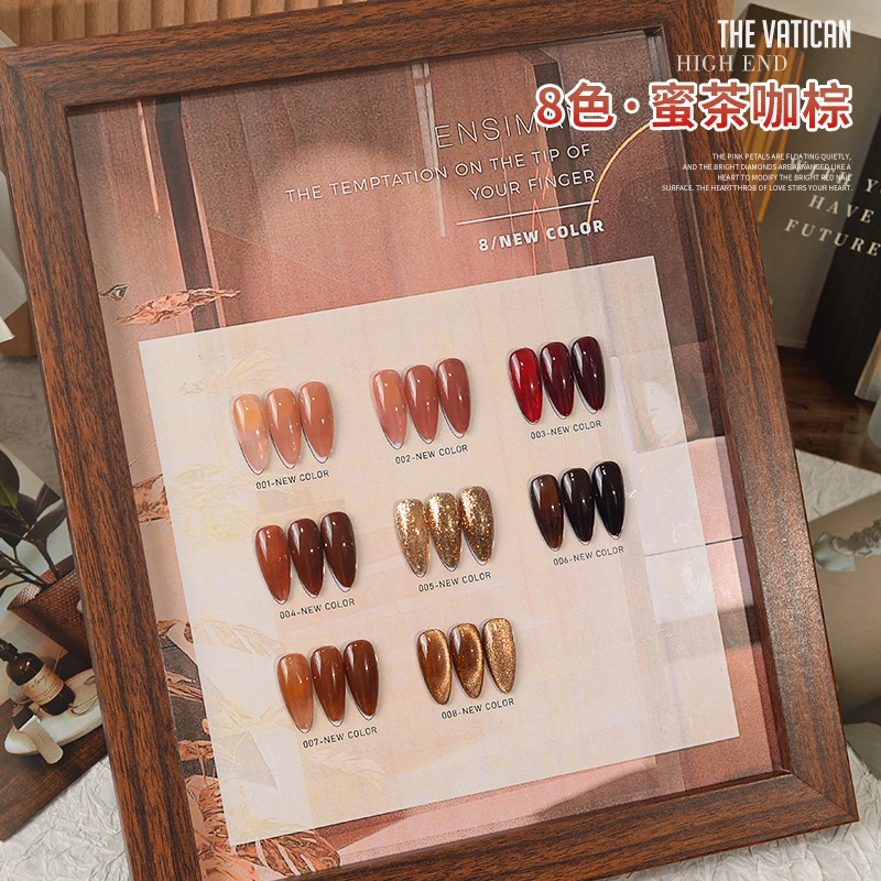 【菊籽老师推荐】春夏款蜜茶咖棕甲油胶2025年新款流行显白美甲专用