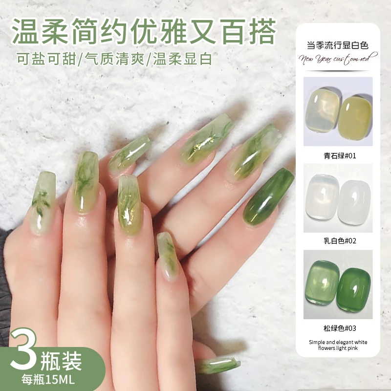 【菊籽老师推荐】新款流行显白青石绿乳白色松绿色晕染渐变美甲店