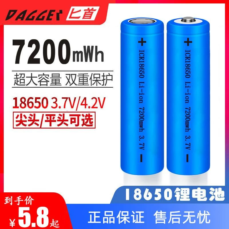 5号电池14500充电锂电池18650 3.7V强光手电筒AA激光笔电池充电器