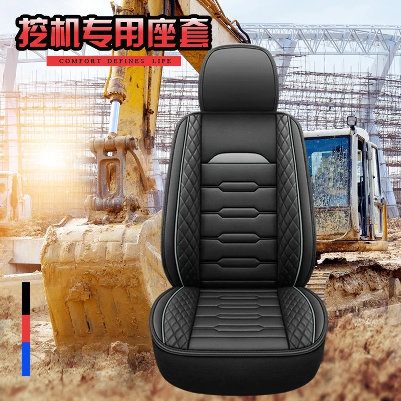 挖掘机座套小松60 120 200 210 270 220 240 360-6-7-8座椅套坐垫