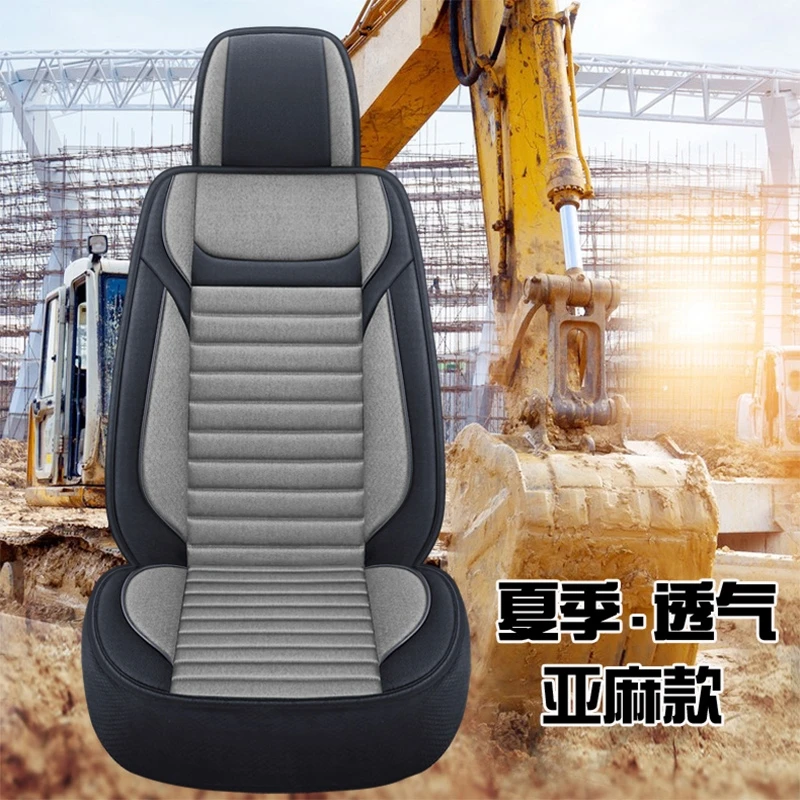 现代挖掘机座椅套R60 55 110 150 220 215 225-7四季通用坐垫凉