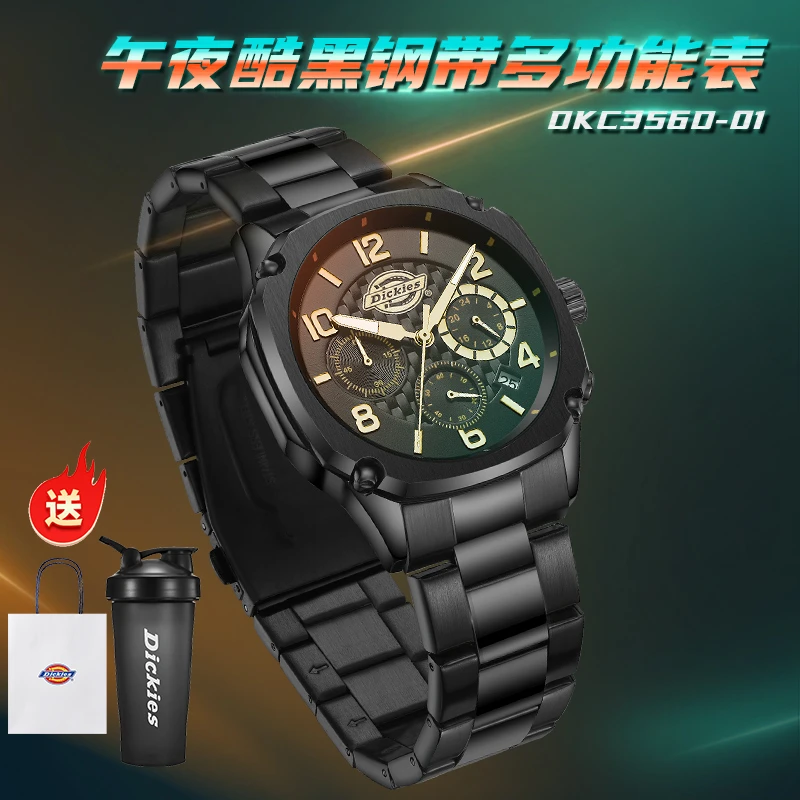 【品牌专享】Dickies男士多功能幻彩变大表盘潮流男款石英手表470