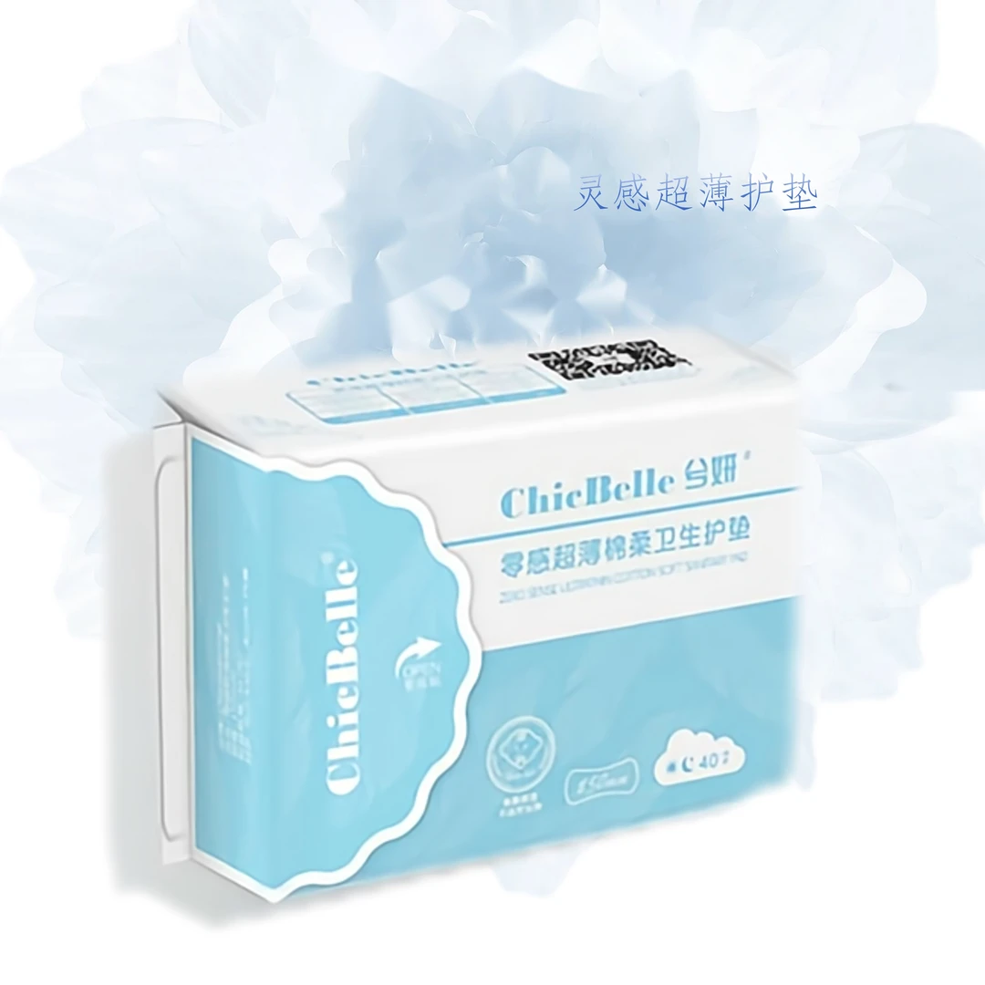 ChicBelle 兮妍零感超薄棉柔卫生护垫