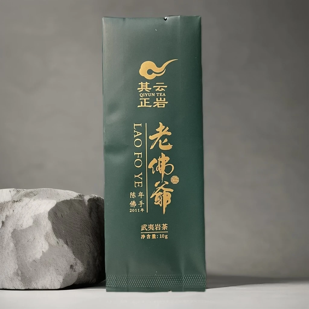 2011年老佛爷（绿色泡袋武夷岩茶）