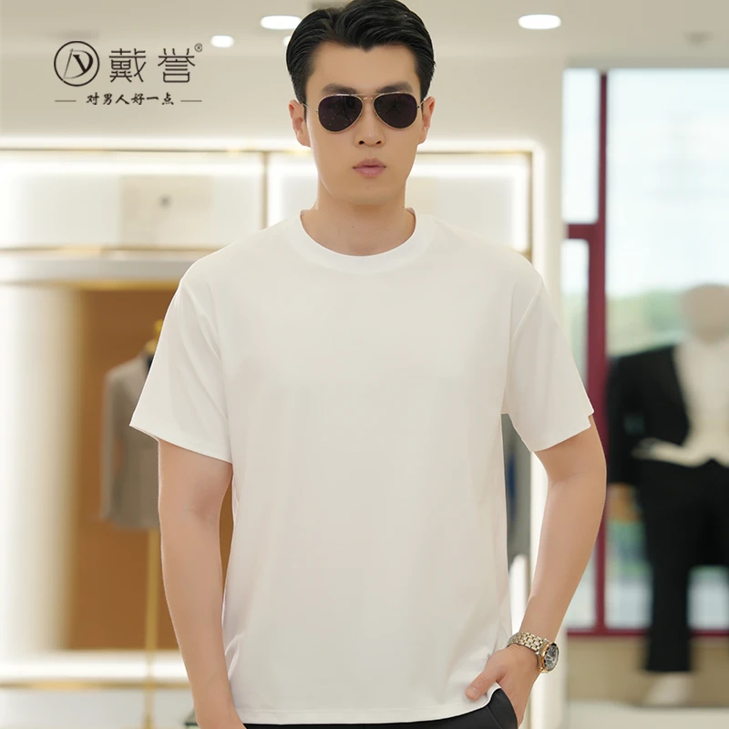 戴誉[精英一代]100支长绒棉纯色7A抗菌凉感百搭透气休闲男士T恤