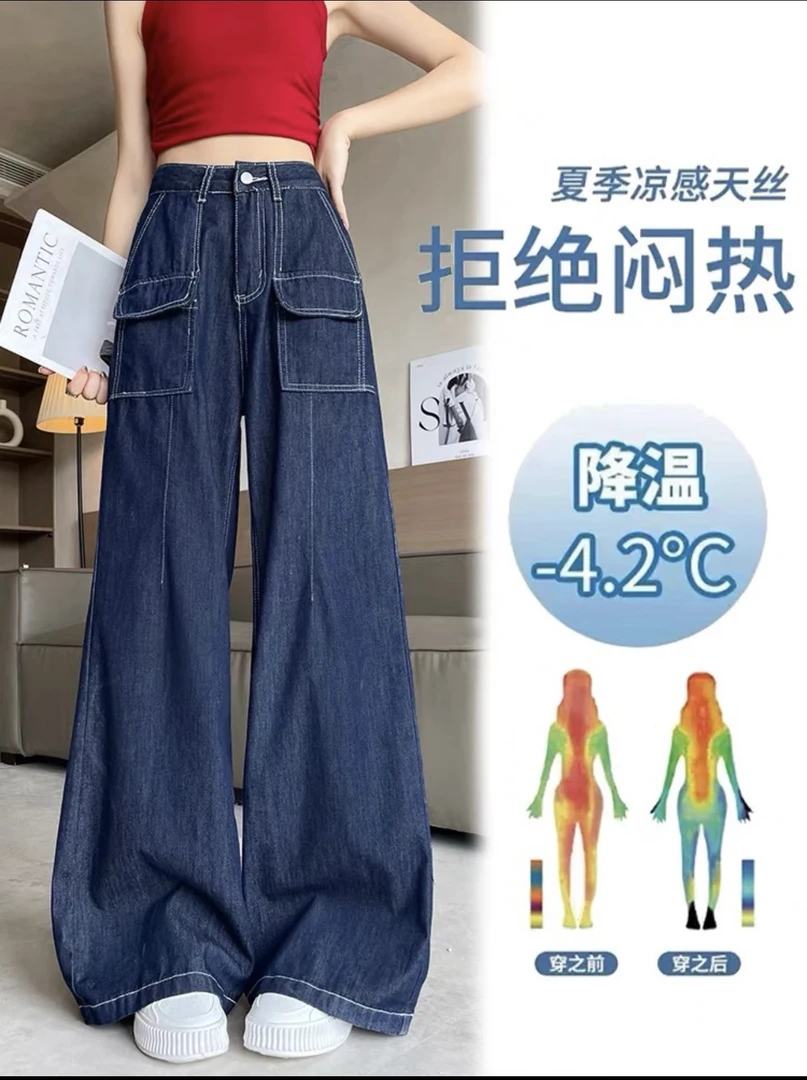 2024爆款夏季丹宁蓝高腰工装阔腿裤