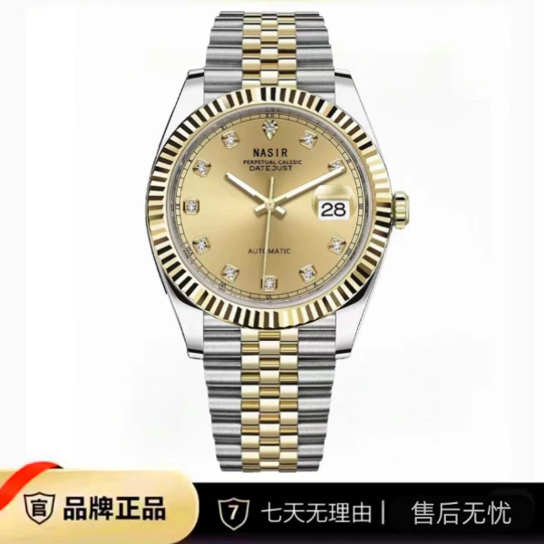 【万象直发】【808-间金日志系列】官方正品高端男士自动机械表