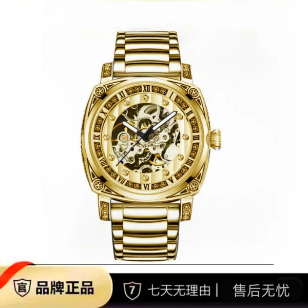 24k真金/真钻男士镂空高端机械腕表-R88032