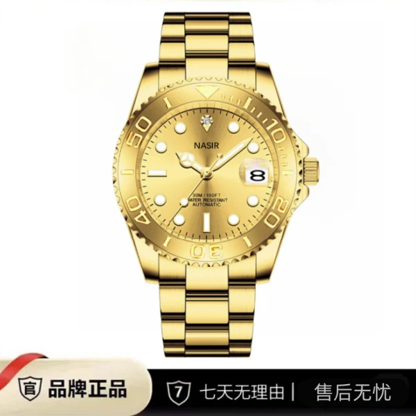 【全金游艇系列】真金真钻男士夜光全自动机械腕表-R815