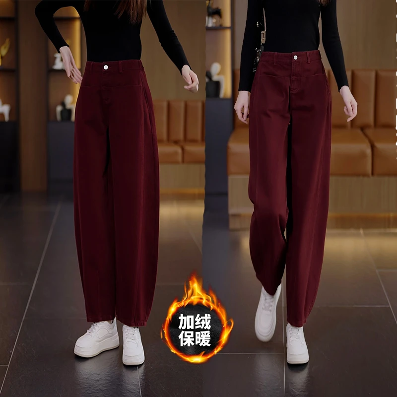 安哥拉红加厚镰刀裤子女2024年春秋冬季新款加绒显瘦香蕉裤牛仔裤