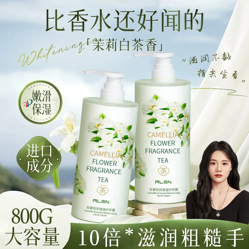 【小鱼海棠推荐】护手霜滋润补水长效保湿不油腻美女嫩白秋冬防干裂