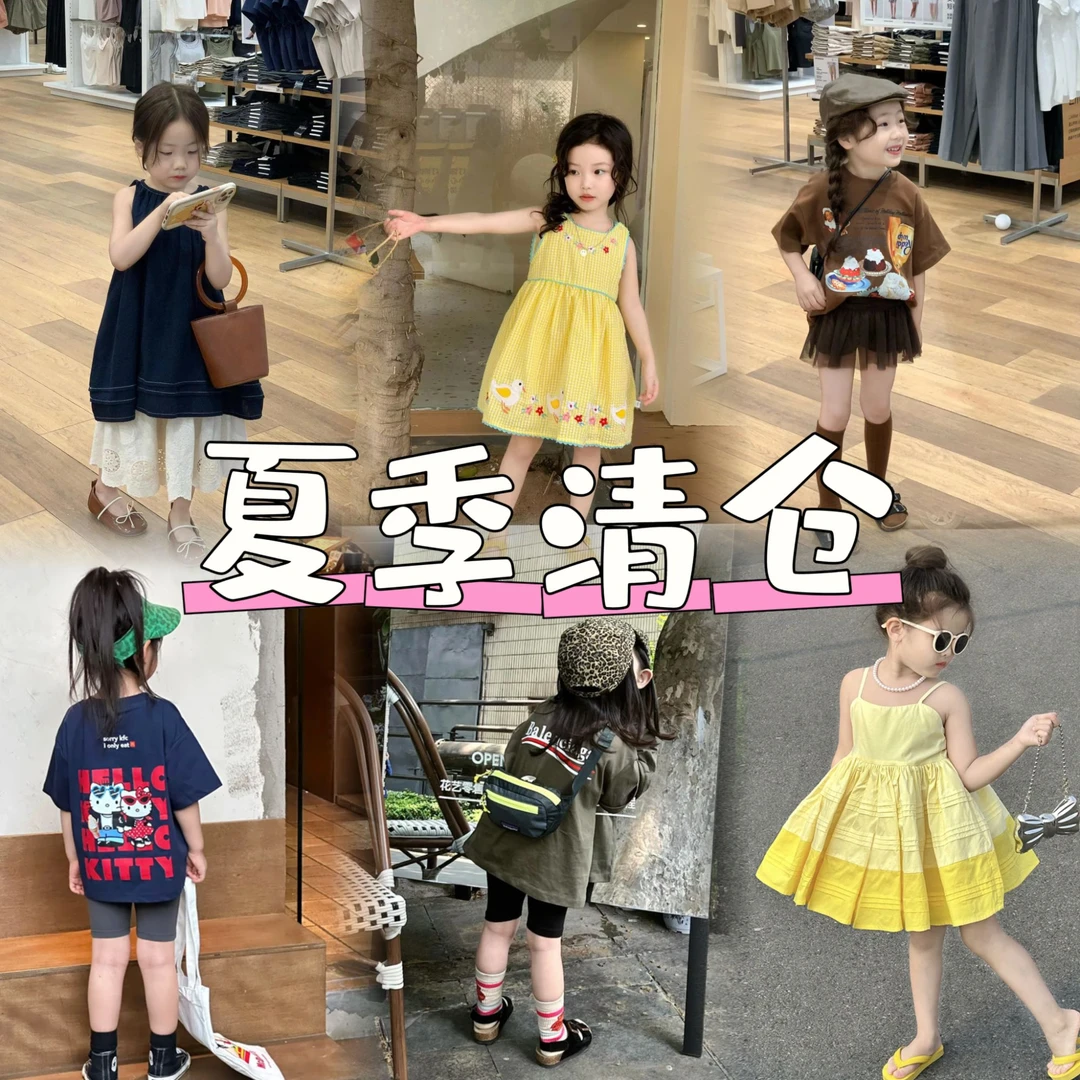 《夏季清仓》女童夏款2024韩版洋气T恤短袖上衣连衣裙新款套装福利