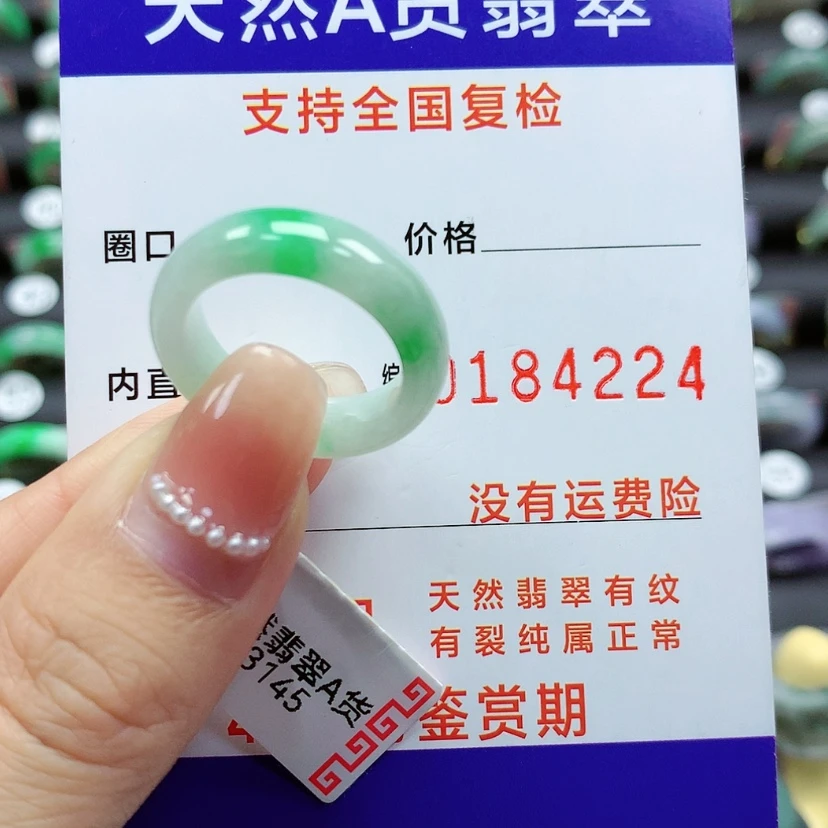 【闪购商品】翡翠戒指未镶嵌13号