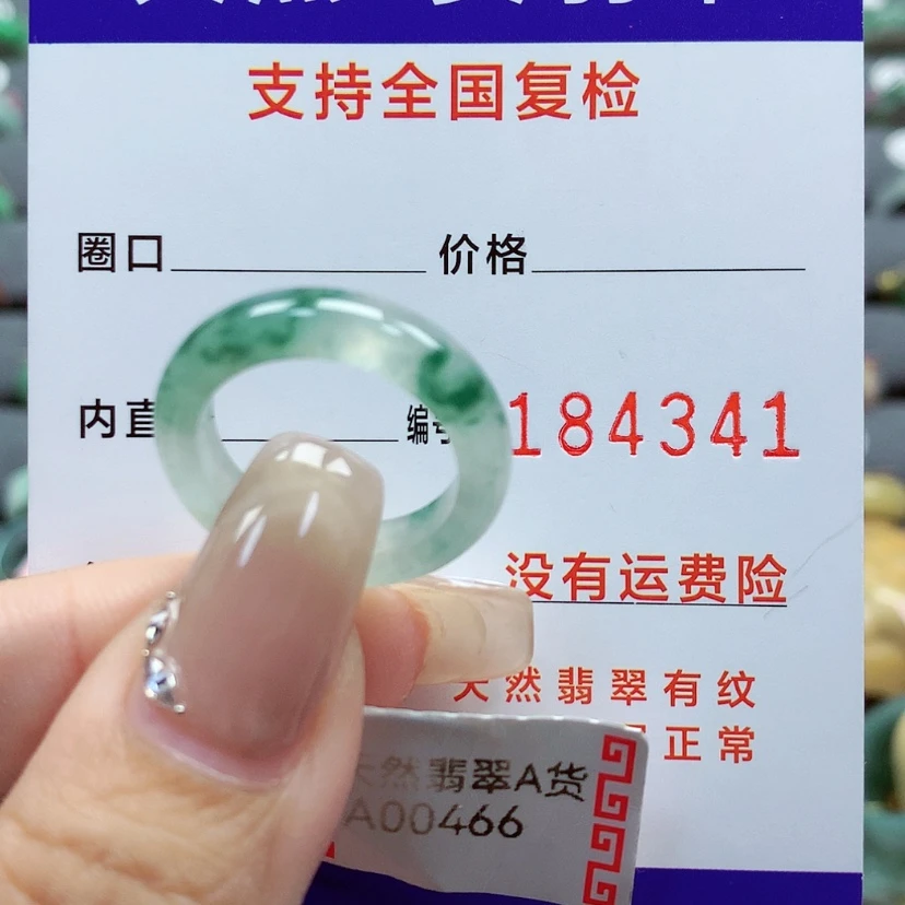 【闪购商品】翡翠戒指未镶嵌14号