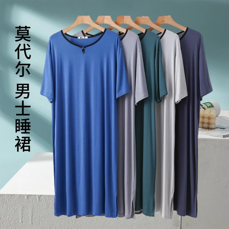 男士中长款睡裙莫代尔宽松家居服夏连体短袖睡袍薄款长袍睡衣浴袍