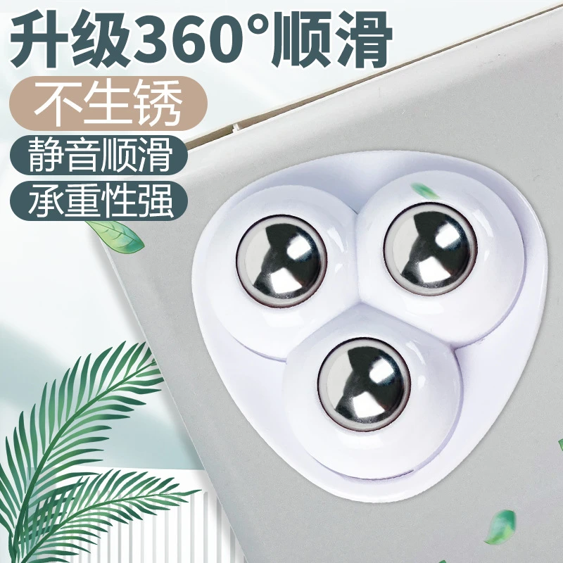 【稳定三角定律】旋转万向轮方便移动轻松打扫卫生家具承重茶几桌子