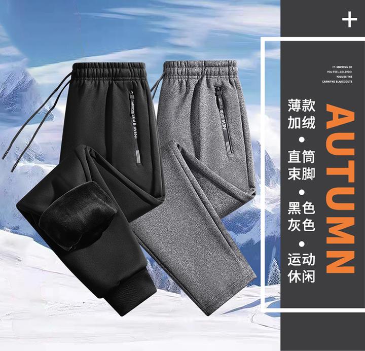 秋冬加绒加厚束脚裤子大码直筒裤宽松运动休闲裤潮流保暖