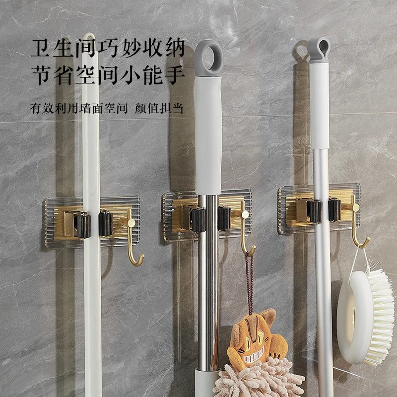 慕洁亚克力拖把壁挂夹卫生间强力挂钩免打孔多功能墙上扫把固定架