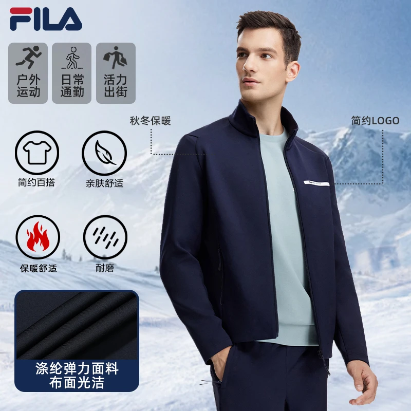 FILA斐乐【弹力中空科技】男士春秋休闲运动舒适立领外套A51M441501