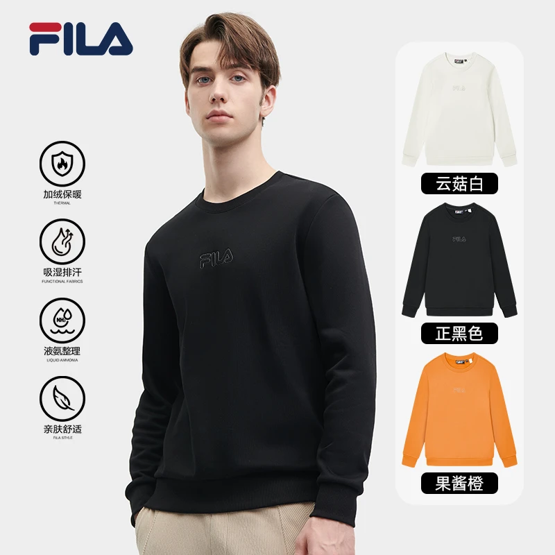 斐乐运动卫衣男士【加绒保暖】秋冬休闲上衣F11M348222F/8208F