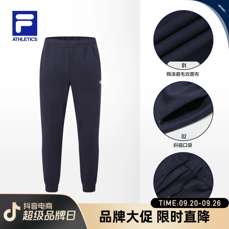 Fila/斐乐男子冬季新款束脚抽绳秋冬加厚舒适运动长裤A11M341602F