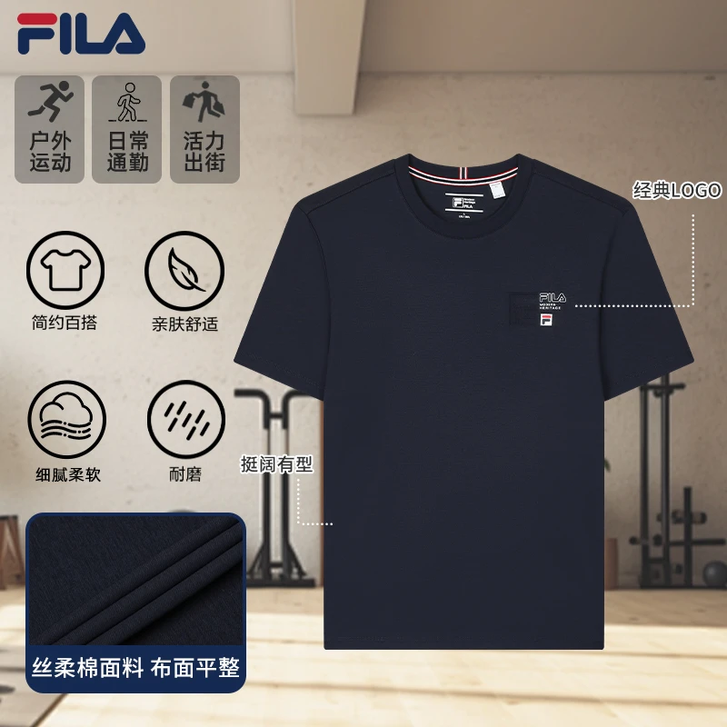 Fila/斐乐【夏日穿搭】【商务休闲】男士短袖舒适运动上衣F11M421126