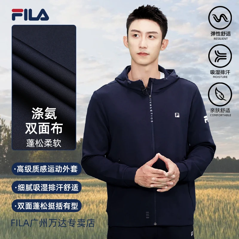 FILA斐乐【黄景瑜明星同款】男士秋冬新款健身舒适休闲运动外套上衣