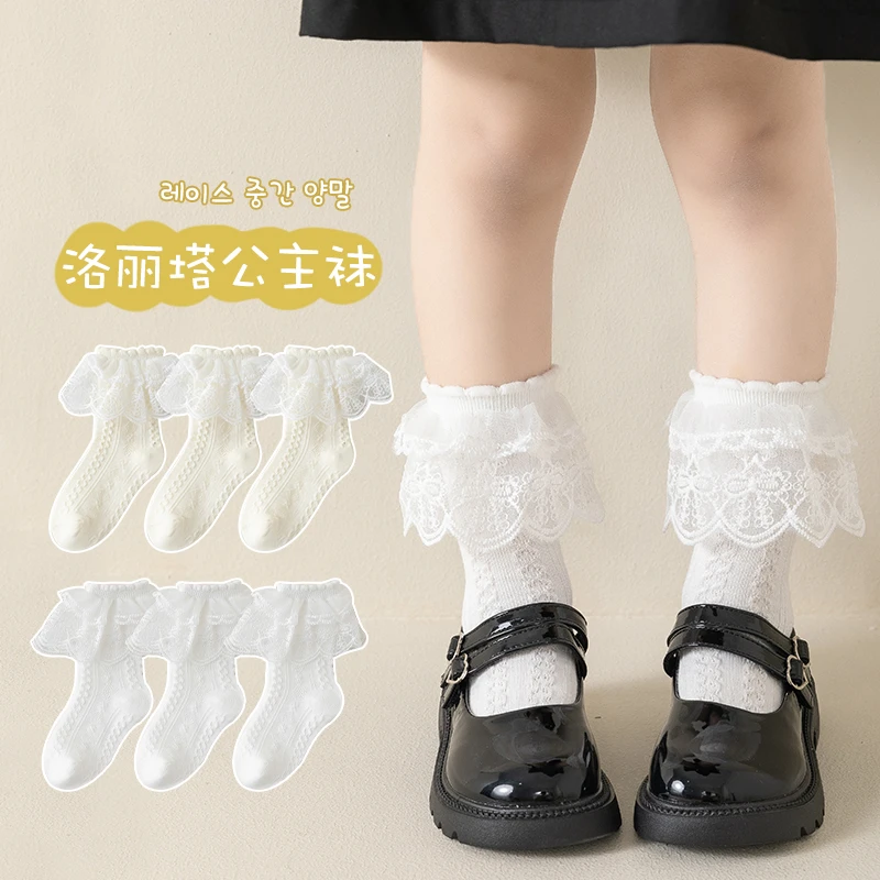 女童白色洛丽塔蕾丝袜儿童jk袜子春秋薄款公主袜女孩日系花边袜子